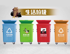北京生活垃圾分類新規(guī)來了，垃圾怎么分？
