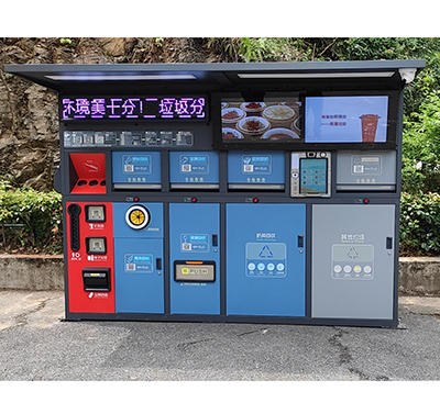 踐行綠色環(huán)保生活，爭做“低碳”人士