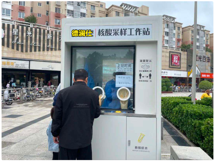 科普｜抗原檢測(cè)和核酸采樣檢測(cè)有什么區(qū)別？