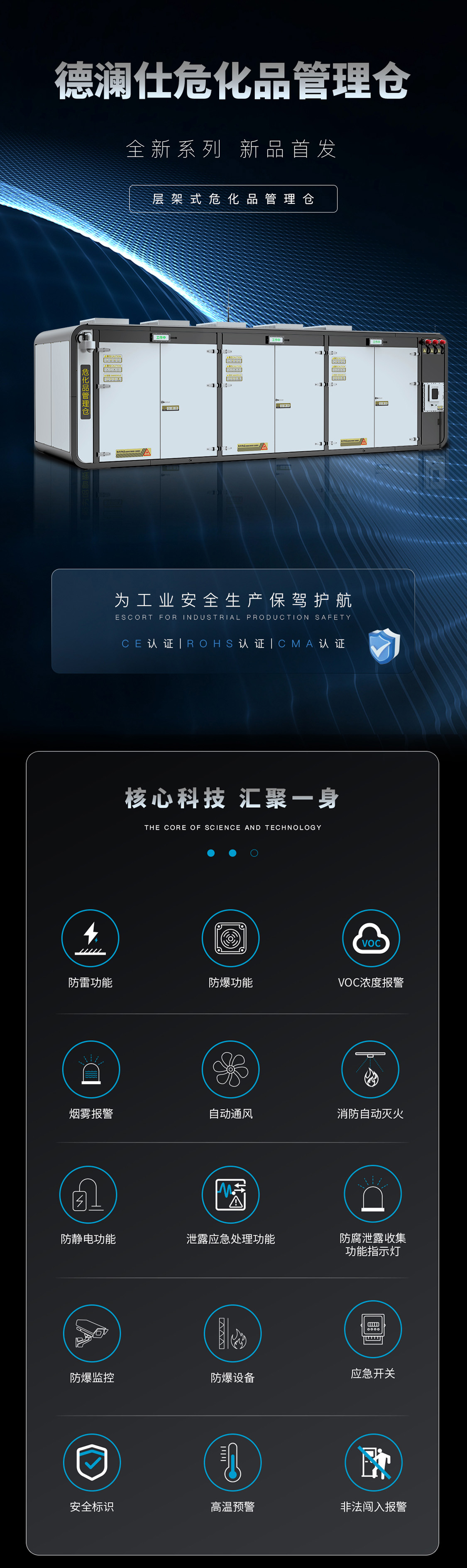 ?；饭褡雍?bào)+公司廠房_01.jpg